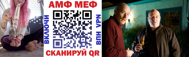 Амфетамин VHQ  omg онион  Сосновый Бор 