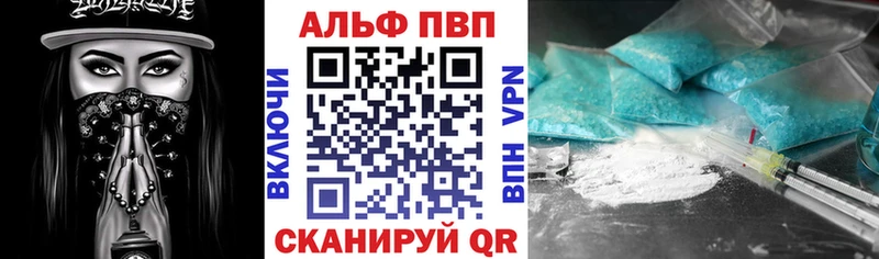 A PVP крисы CK  Сосновый Бор 