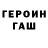 Альфа ПВП Соль Koisyn Daulova