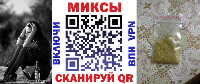 сколько стоит Сосновый Бор БУТИРАТ бутандиол