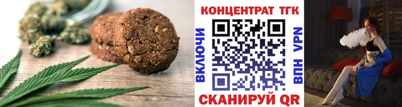 Cannafood конопля Сосновый Бор
