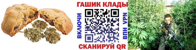 Печенье с ТГК марихуана  Сосновый Бор 