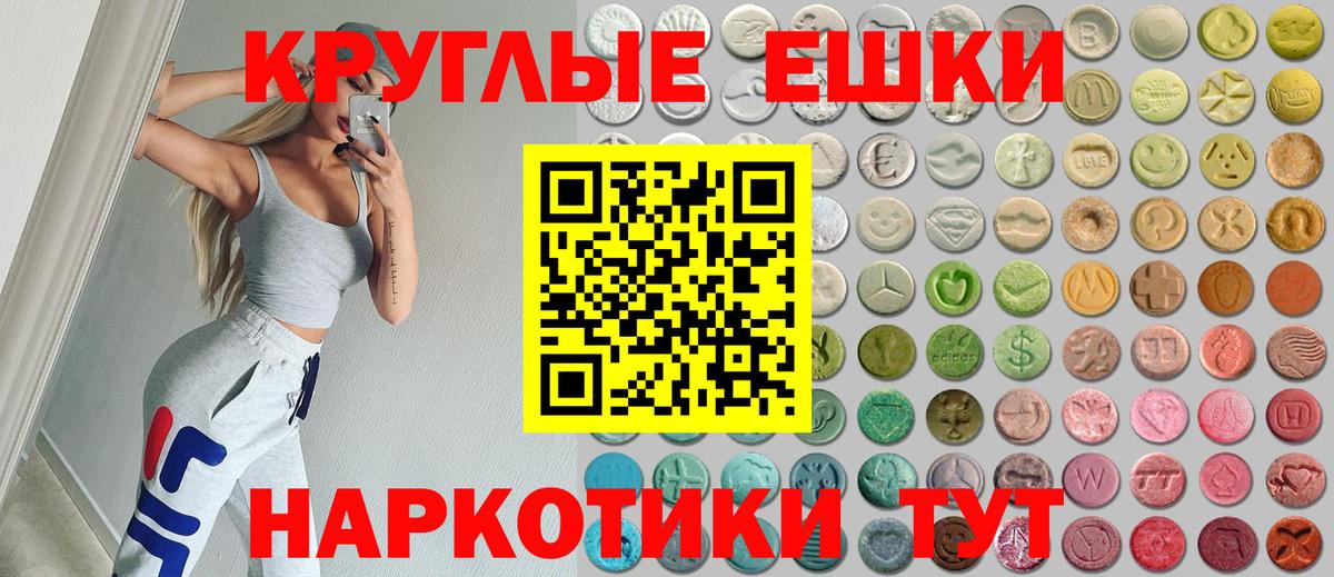Экстази 250 мг  Экстази  Вход с VPN  Сосновый Бор  МЕГА рабочий сайт  Экстази бентли 