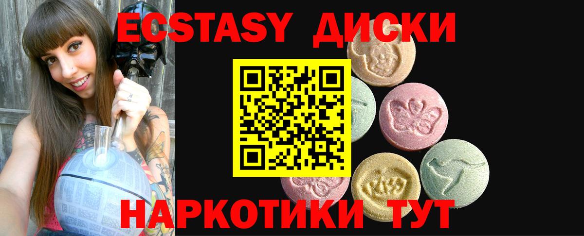 как найти   Ecstasy  ссылка на мегу   Сосновый Бор  Экстази louis Vuitton  ЭКСТАЗИ MDMA 