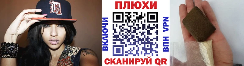 Гашиш 40% ТГК  Сосновый Бор 