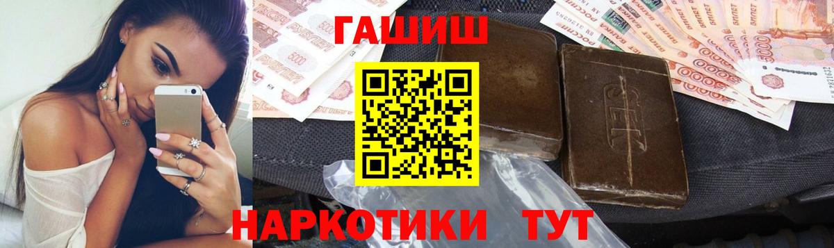 ГАШ Cannabis  Сосновый Бор  ГАШ Изолятор 