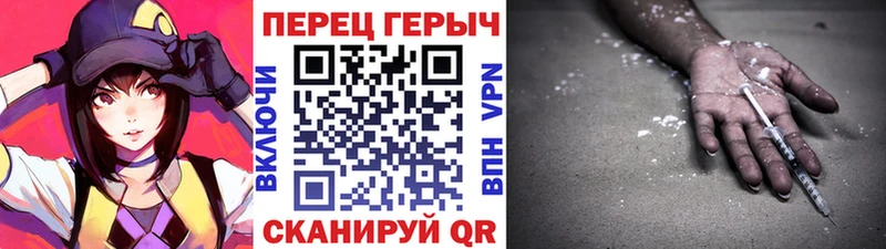 где можно купить наркотик  гидра зеркало  ГЕРОИН герыч  Сосновый Бор 