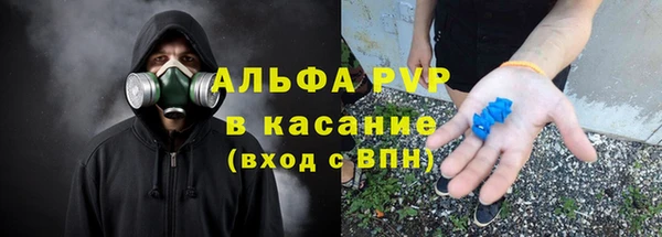 наркотики Майский