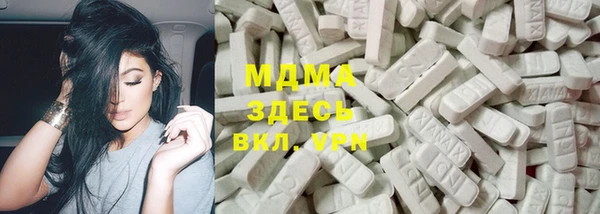твердый Медногорск