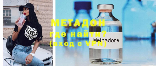 MDMA Premium VHQ Магадан