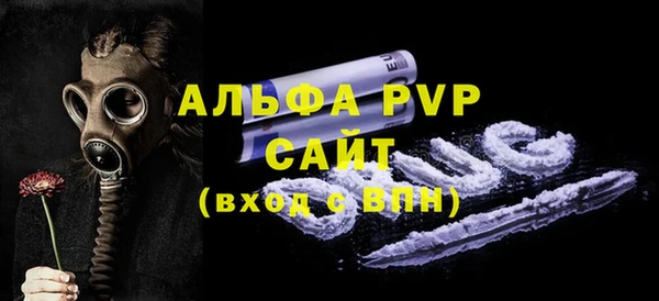 гашишное масло Магас