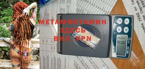 MDMA Premium VHQ Магадан