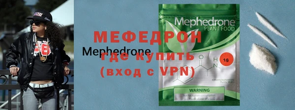 MDMA Premium VHQ Магадан