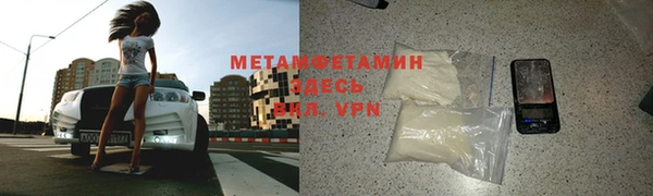 MDMA Premium VHQ Магадан