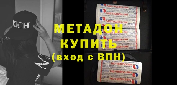 твердый Медногорск