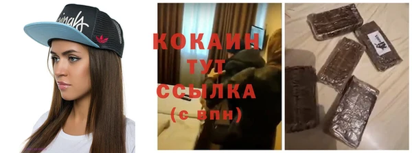 наркотики Майский