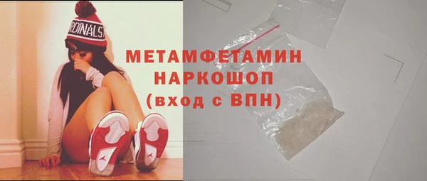прущие крисы Мегион
