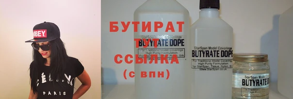 гашишное масло Магас