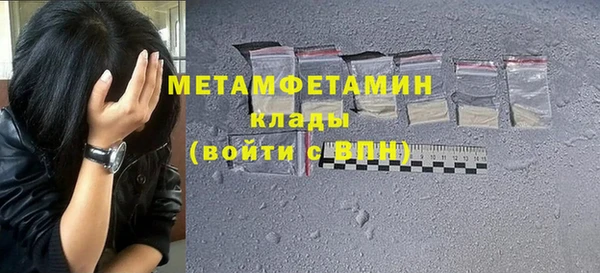 прущие крисы Мегион