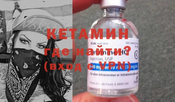 MDMA Premium VHQ Магадан