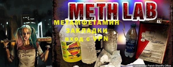 гашишное масло Магас