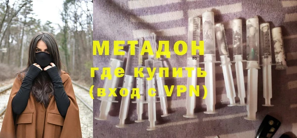 гашишное масло Магас