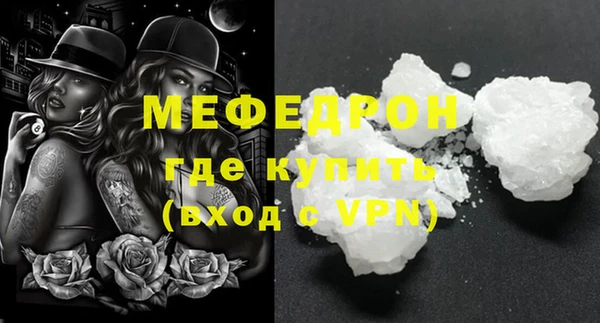 прущая мука Медвежьегорск