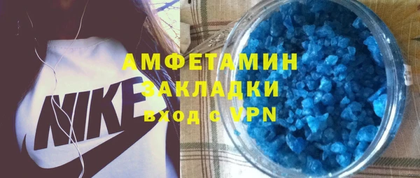 гашишное масло Магас