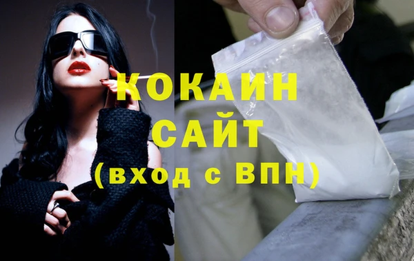 MDMA Premium VHQ Магадан