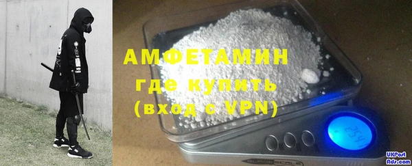 гашишное масло Магас