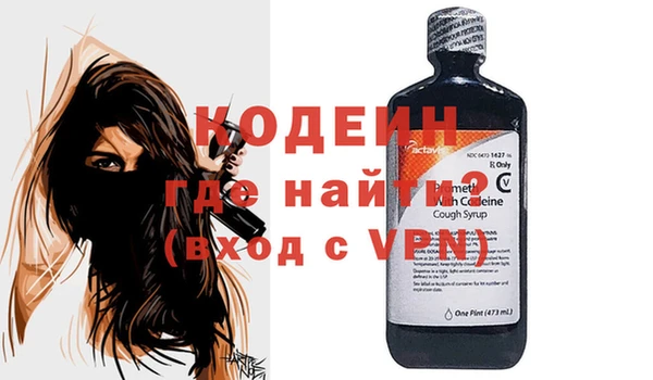 наркотики Майский