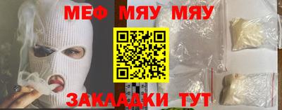 синтетический гашиш Апрелевка