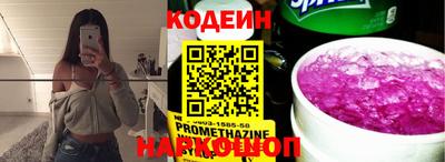 мефедрон VHQ Кинель