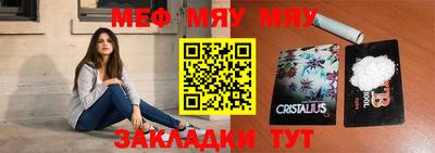 синтетический гашиш Апрелевка