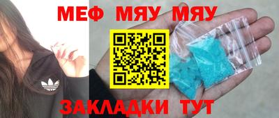 синтетический гашиш Апрелевка