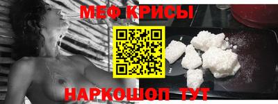 синтетический гашиш Апрелевка