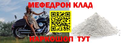 молекула духа Аргун