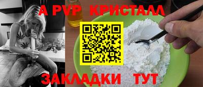 мефедрон VHQ Кинель