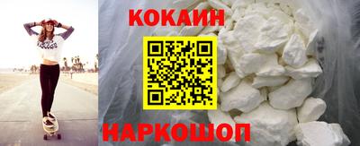мефедрон VHQ Кинель