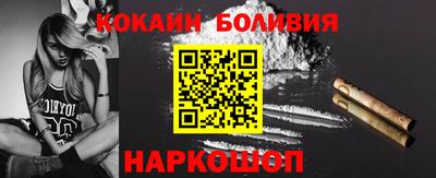 синтетический гашиш Апрелевка