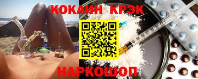 кокс Кингисепп