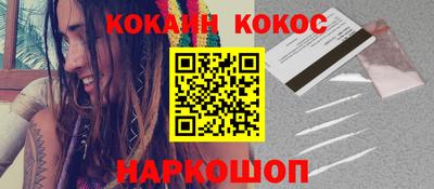 мефедрон VHQ Кинель