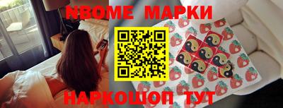 мефедрон VHQ Кинель