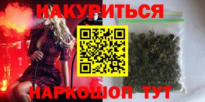бутират Кимры