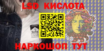 бутират Кимры