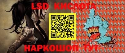 меф VHQ Апшеронск