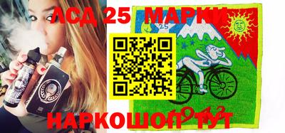 молекула духа Аргун