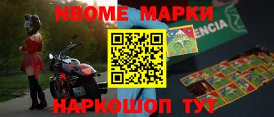 бутират Кимры