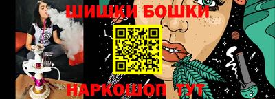 молекула духа Аргун