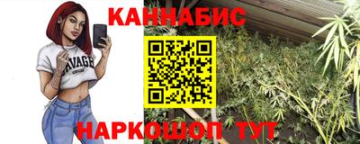 синтетический гашиш Апрелевка